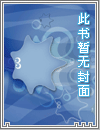 寒门风骨